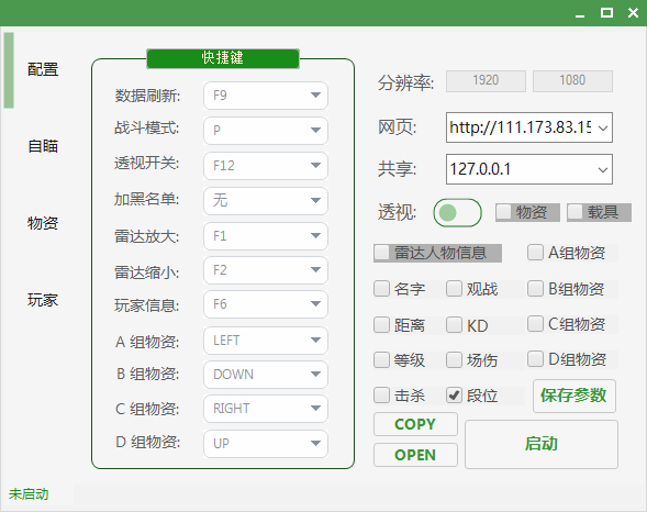 dd2fb50e2978078460ce92174a828ec6.png